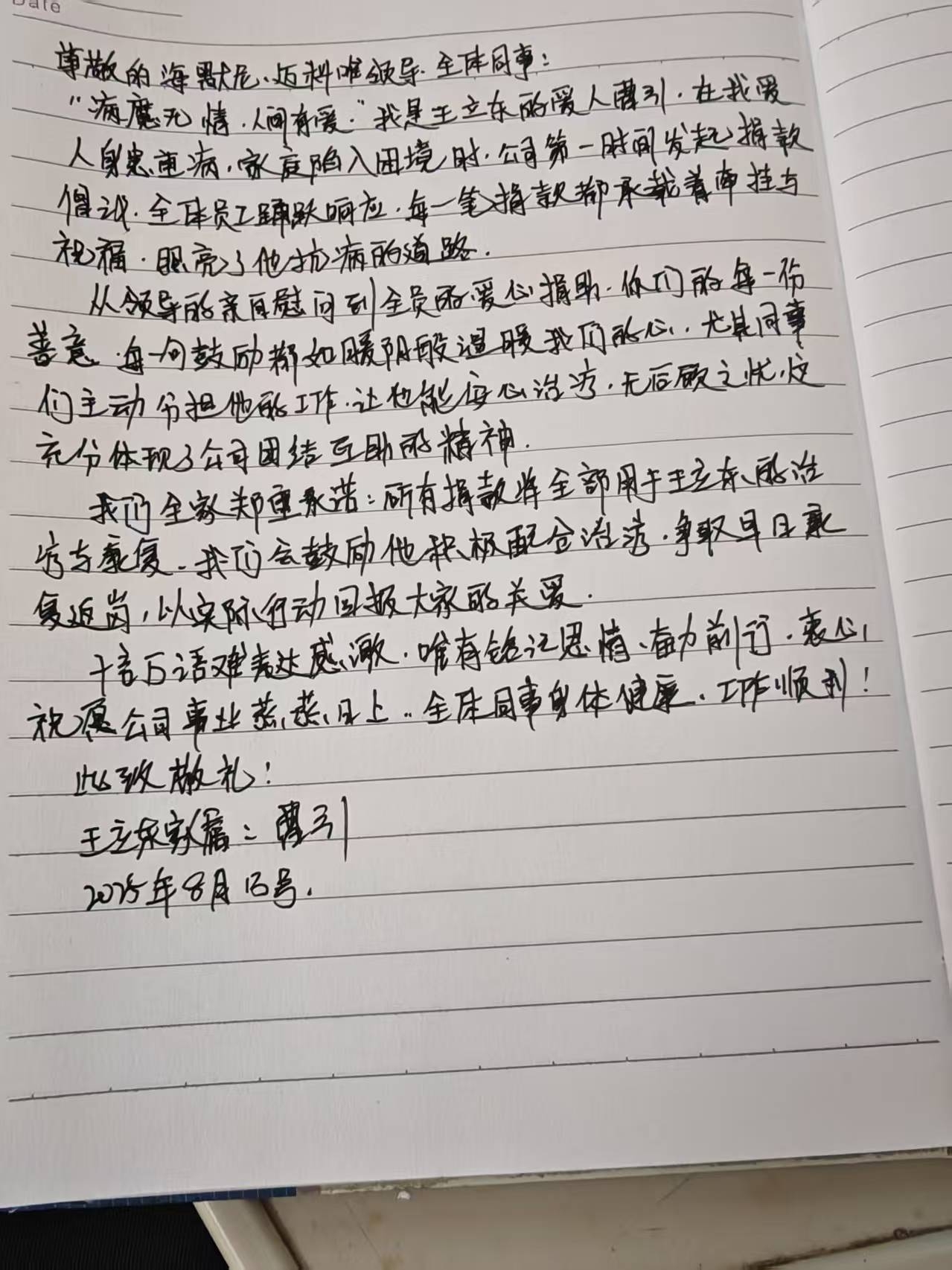 海默尼